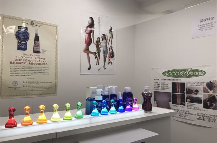 ホットペッパーのブログ等で使ってね☆_180817_0091